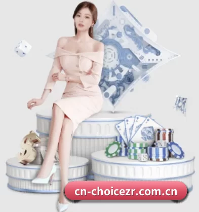 cn-choicezr.com.cn APP 界面